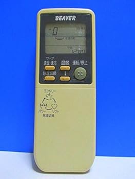 【中古】ビーバー エアコンリモコン RKN502A262A