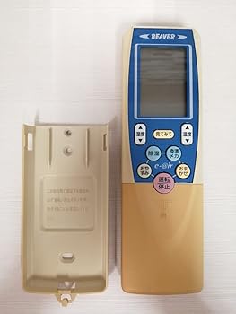 【中古】ビーバー エアコンリモコン RKT502A001