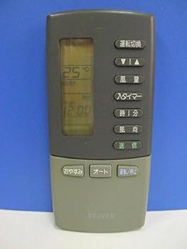 【中古】ビーバー エアコンリモコン RKK502A101