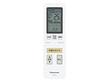 【中古】【39shop】Panasonicパナソニック★パナソニック 純正エアコン用リモコン CWA75C4507X(非常に良い)｜アトリエ絵利奈