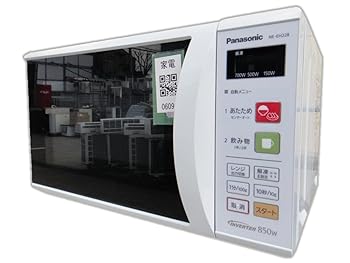 【中古】パナソニック 単役立つこと領域 22L 白いこと NE-EH228-W