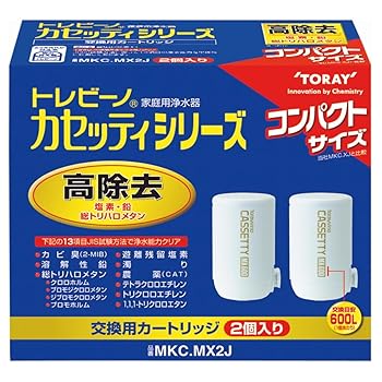 【中古】東レ トレビーノ 浄水器 水道の栓直結型 カセッティシリーズ 高取っぱらう印字機 取り替えっこ薬莢 MKC.MXJ×2個入り口・入口 MKC.MX2J 白いこと