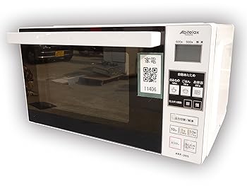 【中古】電子レンジ ARF205-W