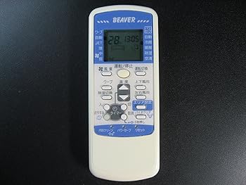 【中古】三菱重工 エアコンリモコン RLA502A001B