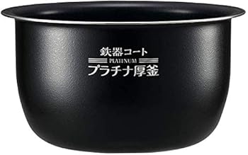 【中古】【39shop】象印★圧力IH炊飯ジャー 極め炊き なべ 内釜 替え用 内なべ 部品 炊飯器 単品 交換用 買い替え用 5.5合炊き B463(非常に良い)|アトリエ絵利奈