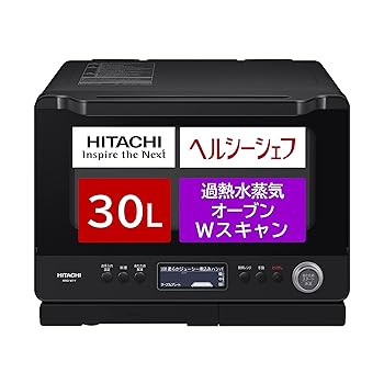 【中古】日立 オーブンレンジ ヘルシーシェフ 30L MRO-W1Y K フロストブラック ボイラー熱風式過熱水蒸気 Wスキャン 300℃2段式ワイドオーブン