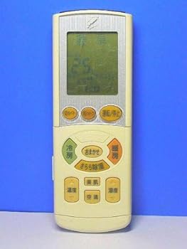【中古】ダイキン 空調設備遠隔操作 ARC444A16