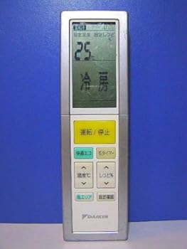【中古】ダイキン エアコンリモコン ARC456A21 5,375円