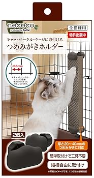 【中古】ペティオ Petio 爪とぎ necoco ネココ つめみがきホルダー 猫用