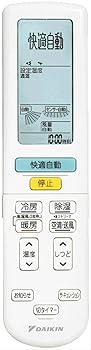 【中古】【39shop】ダイキン★エアコン用リモコン ARC472A53(非常に良い)|アトリエ絵利奈