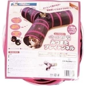 【中古】ドギーマンハヤシ ハヤシ 愛玩動物遊宅 みつまたプレイトンネル 愛玩動物装置