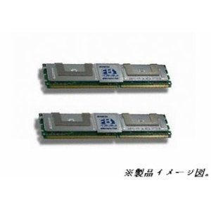 【中古】4GB kit2GBX2 HP 397413-B21互換準拠 2GB PC2-5300 FB-DIMM DDR2-667 HP/Compaq ML150 G3他用メモリバルク品