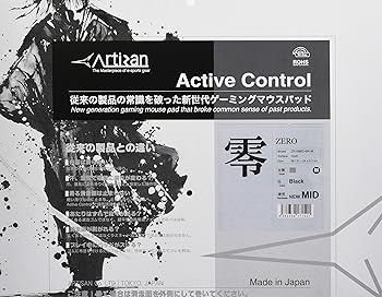 【中古】ARTISAN 零 CLASSIC MID M ブラック ZRC-MD-M-B