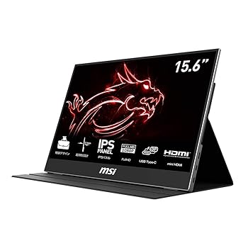 【中古】MSI Optix MAG161V モバイルモニター IPSパネル 薄型設計 フルHD/15.6インチ/60Hz/USB Type-C/mini HDMI/カバー兼スタンド/3年