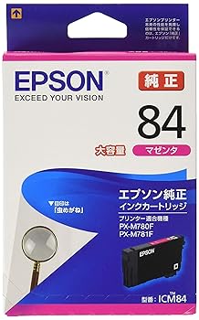 【中古】エプソン 純正 インクカートリッジ 虫めがね ICM84 マゼンタ 大容量