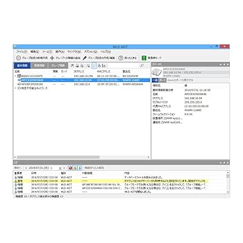 【中古】BUFFALO 無線LANシステム集中管理ソフトウェア WLS-ADT