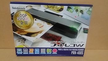 【中古】ナカバヤシ パーソナルレコーダー フォトレコＷA4 フォト&ネガ プレミアムシルバー PRN-400S