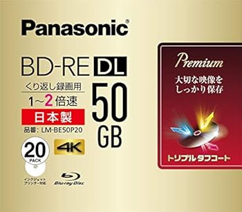 【中古】パナソニック 録画用2倍速ブルーレイ片面2層50GB書換型20枚