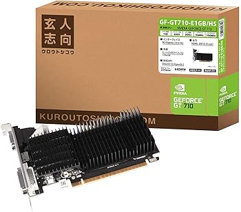 【中古】玄人志向 NVIDIA GeForce GT 710 搭載 グラフィックボード 1GB GF-GT710-E1GB/HS