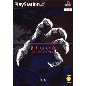 【中古】BLOOD The Last Vampire 下巻画像