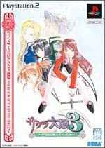 【中古】【39shop】サクラ大戦3★~巴里は燃えているか~ 初回プレス版(非常に良い)|アトリエ絵利奈