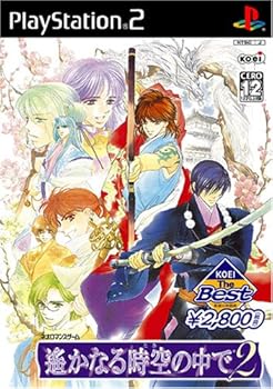 【中古】KOEI The Best 遙かなる時空の中で2画像