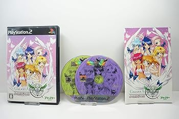 【中古】ギャラクシーエンジェル2 永劫回帰の刻通常版画像