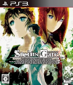【中古】STEINS;GATE - PS3画像