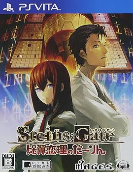 【中古】STEINS;GATE 比翼恋理のだーりん - PSVita画像