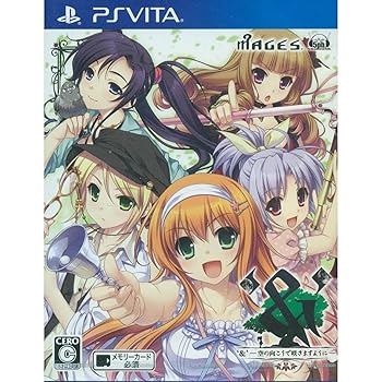 【中古】`&' - 空の向こうで咲きますように - 通常版 - PSVita