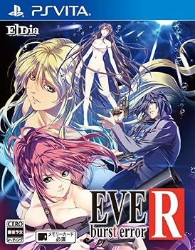 【中古】【39shop】EVE★Burst error R - PS Vita(非常に良い)｜アトリエ絵利奈