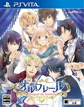 【中古】オルフレール ~幸福の花束~ - PS Vita