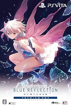 【中古】【39shop】BLUE★REFLECTION 幻に舞う少女の剣 プレミアムボックス 初回封入オリジナルテーマ&ゲーム内コンテンツフリスペ! 」着せ替えテーマ & 制服がスク(非常に良い)｜アトリエ絵利奈