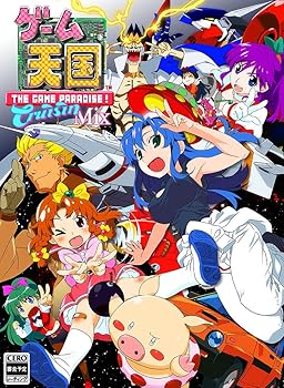 【中古】【39shop】ゲーム天国★CruisinMix 限定版 設定資料集・OVA収録されているシナリオの復刻台本・ドラマCDがダウンロードできるプロダクトコード・OVAが収録さ(非常に良い)|アトリエ絵利奈