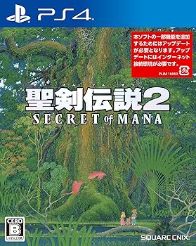 【中古】PS4聖剣伝説2 シークレット オブ マナ