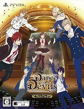 【中古】Dance with Devils My Carol ツインパック 早期予約ドラマCD - PSVita画像