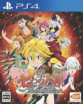 【中古】PS4七つの大罪 ブリタニアの旅人画像