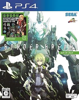 【中古】BORDER BREAK クランク容器に並べる - なおなお書き4