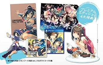 【中古】うたわれるもの斬 プレミアムエディション - PS4 着せ替え衣装クオンフード衣装Ver.」プロダクトコード・描き下ろし特製アクリルキャラクタープ画像