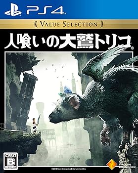 【中古】PS4人喰いの大鷲トリコ Value Selection画像