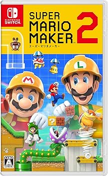 【中古】【39shop】スーパーマリオメーカー★2 -Switch(非常に良い)|アトリエ絵利奈