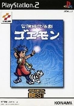 【中古】冒険時代活劇ゴエモンコナミ ザ ベスト