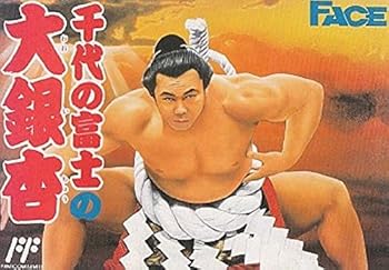 【中古】千代の富士の大銀杏