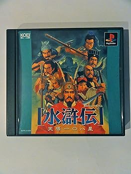 【中古】【39shop】水滸伝~天導108星~(非常に良い)|アトリエ絵利奈