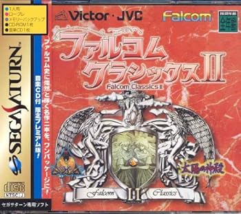 【中古】【39shop】ファルコムクラシックス2★限定版(非常に良い)|アトリエ絵利奈