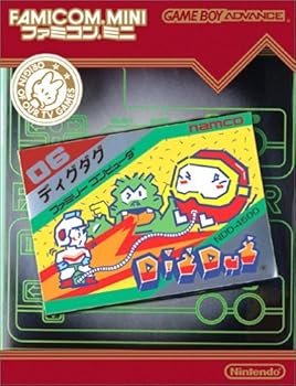 【希少】幽遊白書 爆闘暗黒武術会 データテック ファミコン　現状品　レトロ 楽天市場】【中古】幽遊白書 爆闘暗黒武術会 データック専用ミニ