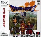 【中古】ドラゴンクエストVII エデンの戦士たち PS one Books画像