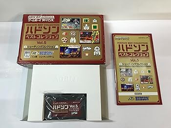 【中古】ハドソンベストコレクション VOL.5 シューティングコレクションスターフォース・スターソルジャー・へクター'87 収録