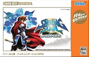 【中古】【39shop】バリューセレクション★シャイニング・ソウルII(非常に良い)｜アトリエ絵利奈
