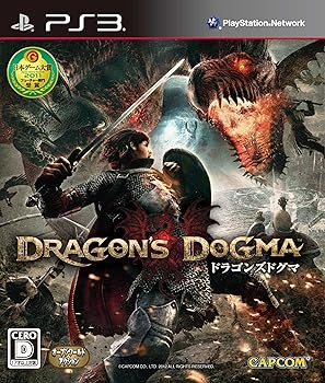 【中古】ドラゴンズドグマ - PS3画像